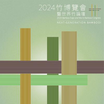 12. World Bamboo Congress