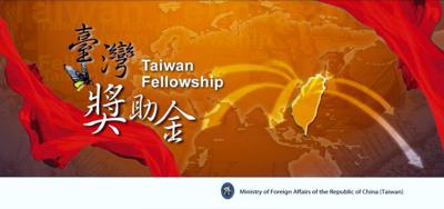 2025年台灣獎助金於 今年5月1日至6月30日開放申請