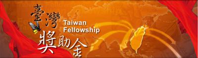 2024「台灣獎助金」自5月1日至6月30日開放報名