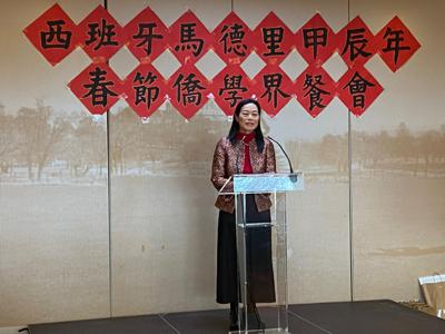 駐西班牙代表處張俊菲大使參加馬德里僑學界慶祝中華民國113年春節餐會