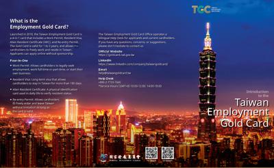 Taiwan Gold Employment Card