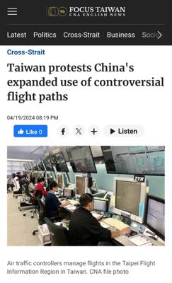China ajustó unilateralmente las rutas aéreas W122 y W123 sin haber acordado, Taiwán condena enérgicamente
