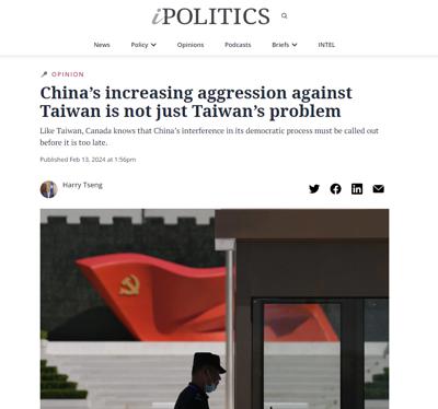 曾厚仁大使投書「政治電子報」（iPolitics），強調加台雙方同樣面臨中國干預、假訊息及恐嚇行徑