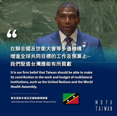 The Embassy thanked St. Kitts and Nevis for voicing support for Taiwan at the 78th UNGA