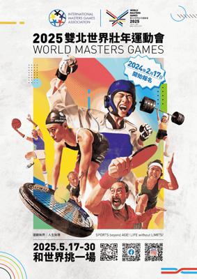 Registration Open: World Masters Games 2025 in Taiwan