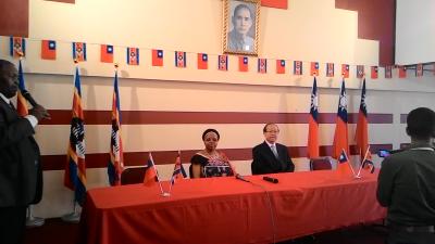 首页 - 驻史瓦济兰大使馆 Embassy of the Repu