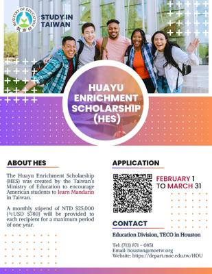 The 2024 Huayu Enrichment Scholarship (HES) is now open for applications!