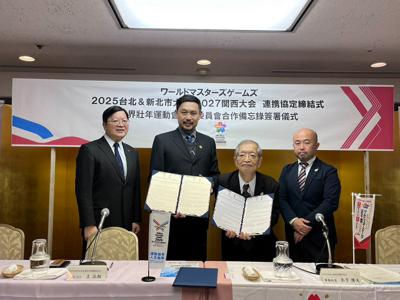 駐大阪辦事處洪英傑處長出席見證「2025雙北世界壯年運動會」與「2027關西世界壯年運動會」簽署合作協議