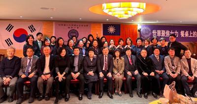 世華韓國分會舉辦國際婦女節活動  韓國會議員及僑界代表近百人出席