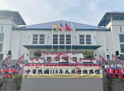 葉大使非比出席吉隆坡臺灣學校中華民國113年元旦升旗典禮