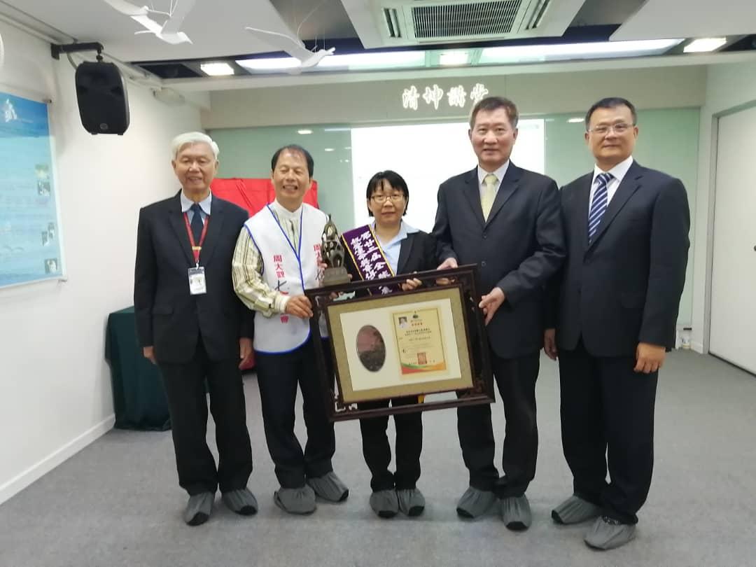 Deputy Representative Michael S.Y.Yiin (second from right) presents the award of "Global Life-Loving Medal" to Malaysian winner –CEO of HD Training House, Ms. Chan Wai Yoke.
