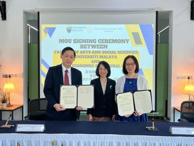 Taiwan Studies Project Launched At Universiti Malaya to Deepen Educational Ties with Taiwan