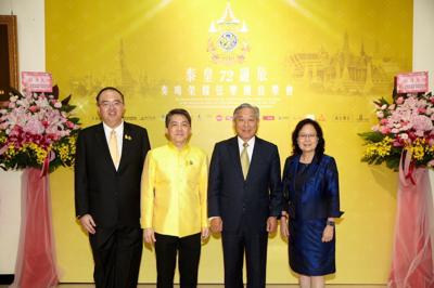 外交部政務次長田中光夫婦出席「泰皇72誕辰-奏鳴榮耀弦樂團音樂會」