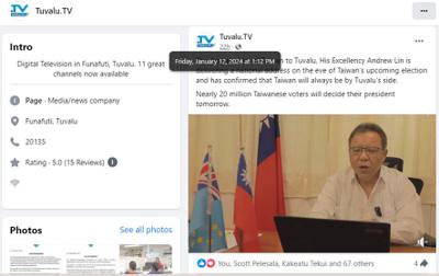 吐瓦魯電視台(Tuvalu TV)專訪林東亨大使