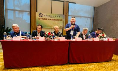 The Council of Taiwanese Chambers of Commerce in Viet Nam, Ha Noi Branch held a Conference and Election on Nov. 25, 2023.