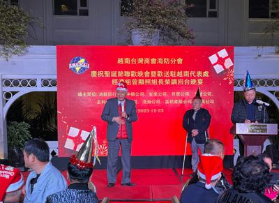 The Council of Taiwanese Chambers of Commerce in Viet Nam, Hai Phong Branch hold a Christmas party on Dec. 23.