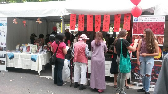 今年坎培拉多元文化節，駐澳大利亞代表處特於2月14日以「留遊學臺灣，書法示範推廣正體字之美」為主題設置展示棚。