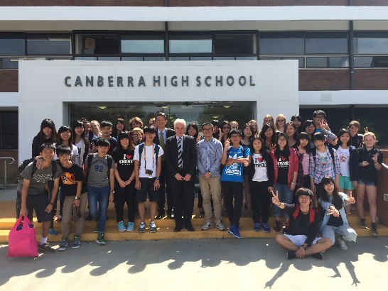 (圖說)臺北市立中正高中英語資優班學生、駐澳大利亞代表處教育組畢祖安組長(左6)、坎培拉中學校長Phil Beecher(左7)、中正高中陳國泰老師(左8)