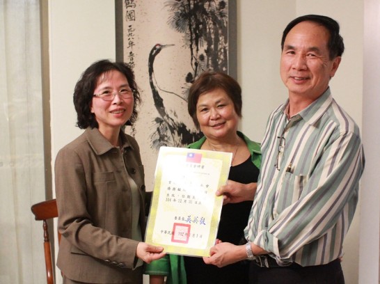 張貼日期：2013/5/13