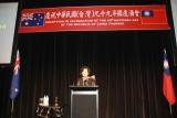 本處李處長宗芬致詞