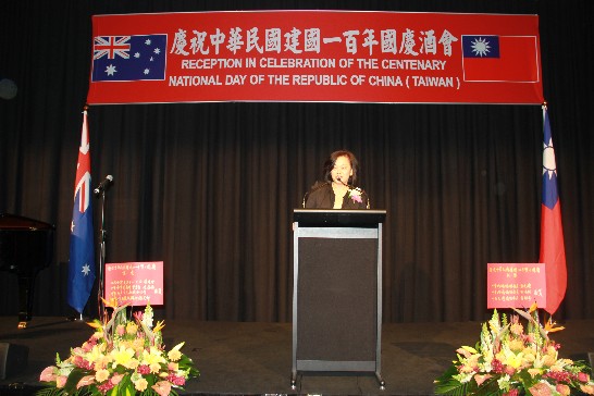 本處李處長宗芬於本（100）年10月6日在慶祝建國一百年雙十國慶酒會上致詞。