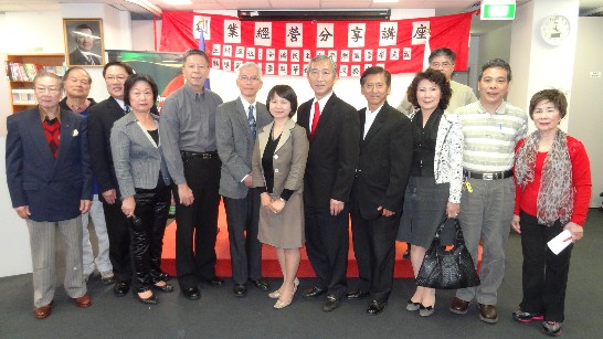 于展威理事長(前排右五)、葉蓓玲總裁(右六)、周處長進發(右七)等貴賓合影