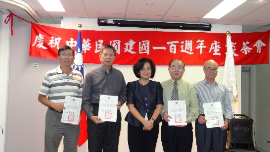 張貼日期：2012/1/12