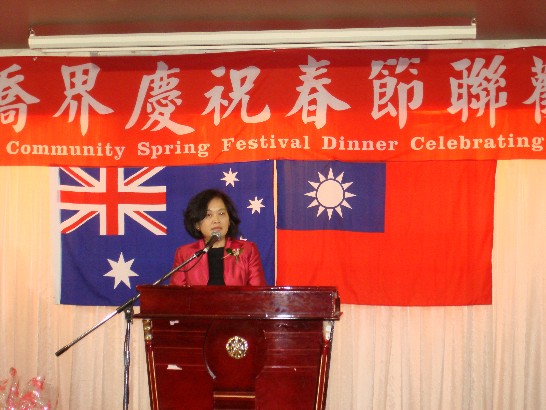 李處長宗芬致詞