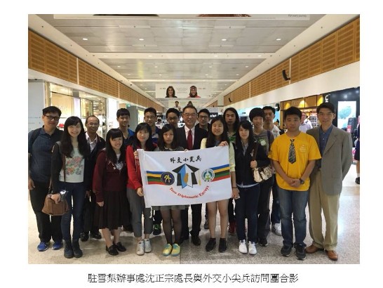 張貼日期：2015/2/12