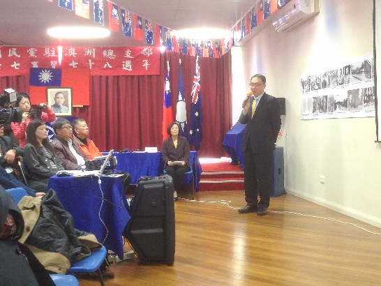 本處沈處長正宗出席中國國民黨駐澳洲總支部紀念抗戰勝利七十週年專題演講