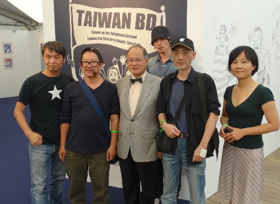 第4屆布魯塞爾漫畫節，駐歐盟兼駐比利時董國猷代表與漫畫家合影，自左至右為小莊、邱若龍、董國猷代表、安哲、陳弘耀、林莉菁。