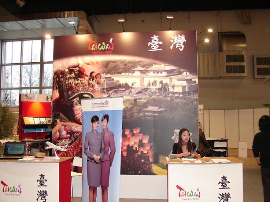 張貼日期：2009/3/13