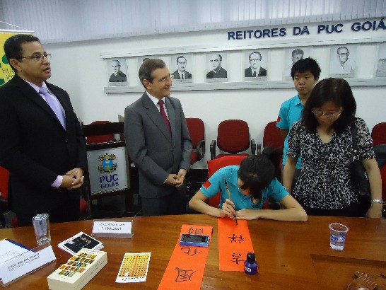 青年大使團訪問巴西進行交流活動