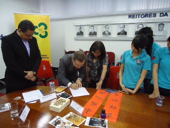 青年大使團訪問巴西進行交流活動