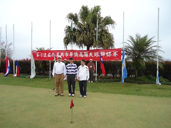 徐大使參加僑界活動1