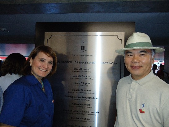 徐大使參加國家足球場落成開幕典禮