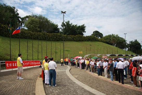 中華會館及僑胞於聖保羅市郊舉行慶祝中華民國98年元旦升旗典禮