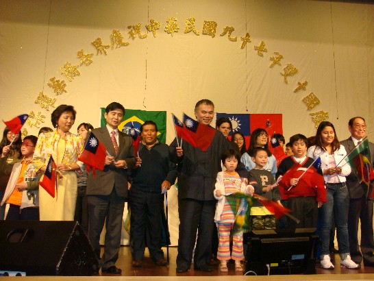 徐代表光普及陳處長宗賢伉儷參加聖保羅僑界舉辦慶祝中華民國97年雙十國慶晚會與在場來賓合影留念