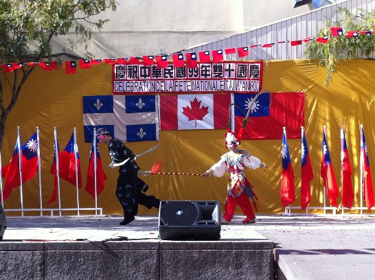 中山公園戶外慶祝大會表演節目—國劇西唱