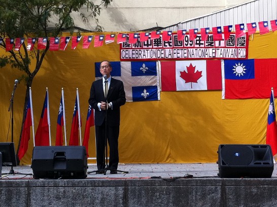 李代表應邀於中山公園戶外慶祝大會致詞