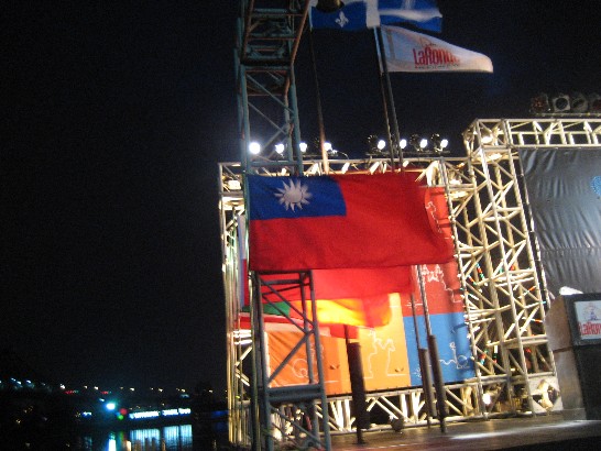 第26屆魁北克國際煙火節，中華民國國旗在演出現場飄揚