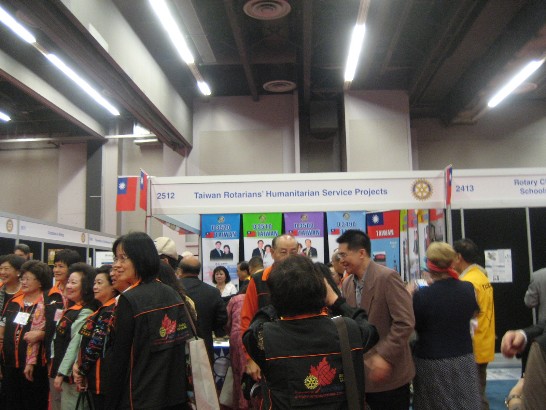 國際扶輪社2010年會，台灣館以「台灣扶輪社友的人道服務計畫」作為參展主題