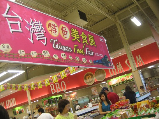 加拿大首都渥太華的大統華超市推出台灣美食展，展期從7月16日到29日。