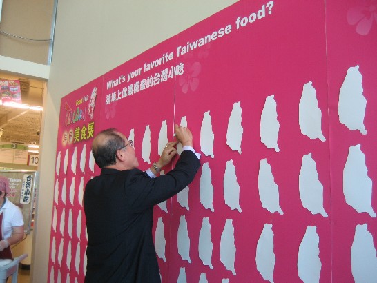 駐加拿大代表李大維在台灣美食節的展示牆上，寫下他最愛的台灣小吃—蚵仔煎。