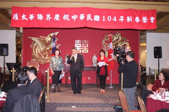 令狐大使出席渥太華僑界慶祝中華民國104年新春餐會應邀致詞