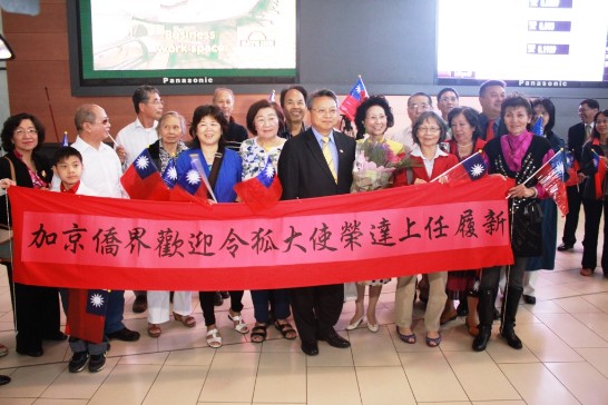 date d'affichage：2014/8/20