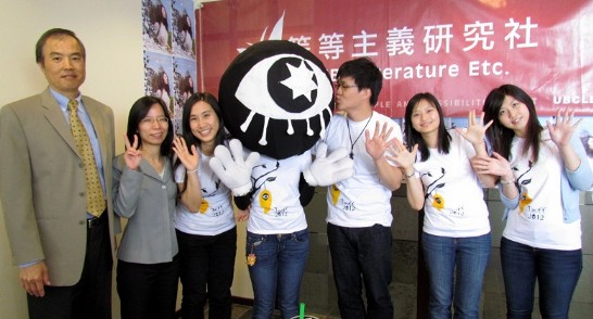 張貼日期：2012/6/20