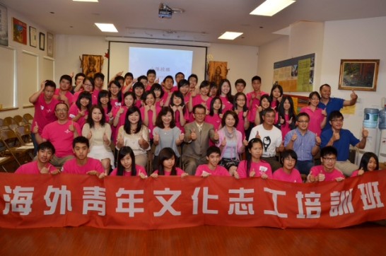 張貼日期：2013/8/15