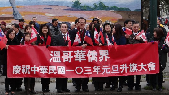 張貼日期：2014/1/4