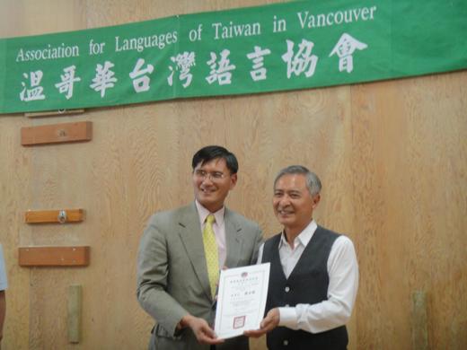 莊恒盛處長頒發結業證書